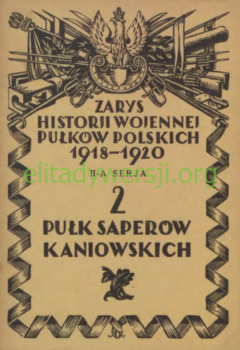 cc-Bielski-2-Pulk-Saperow-240x350 Tadeusz Kossakowski - Cichociemny