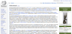 cc-wikipedia-250x120 Kultywowanie pamięci Cichociemnych...